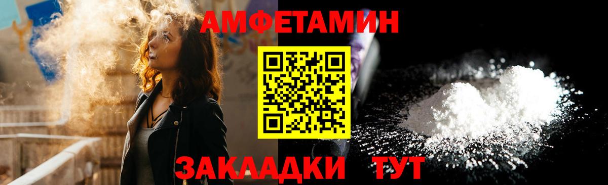Псилоцибиновые грибы Саратов