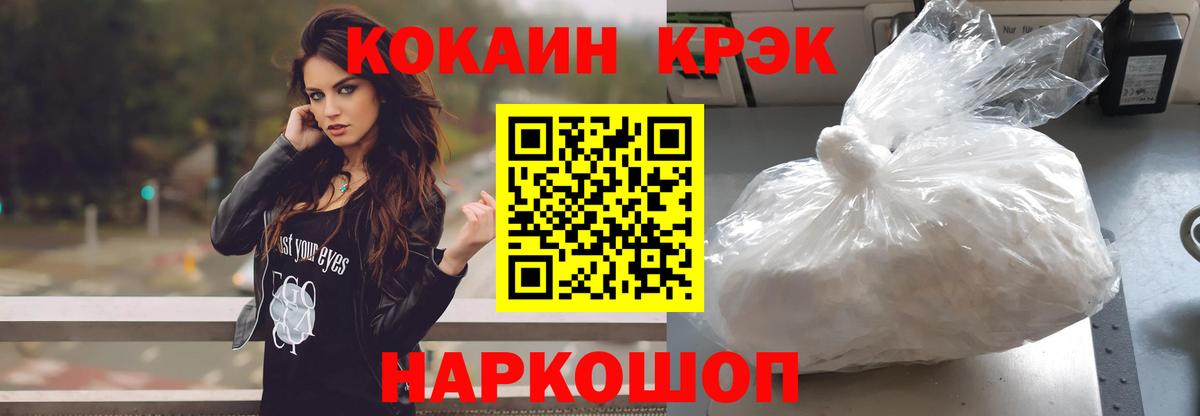 Cocaine 98%  наркота  Вход с VPN  Саратов  Кокаин FishScale 