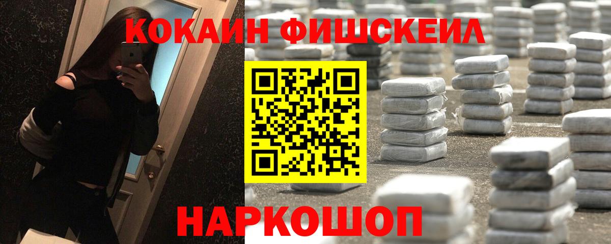 Cocaine Columbia Саратов