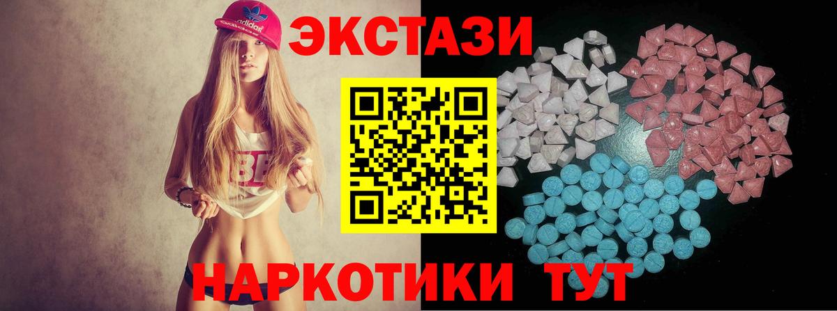 Экстази Philipp Plein  Вход с VPN  Саратов  Экстази бентли 