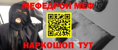 эйфоретик Рыбинск