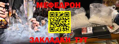 эйфоретик Рыбинск