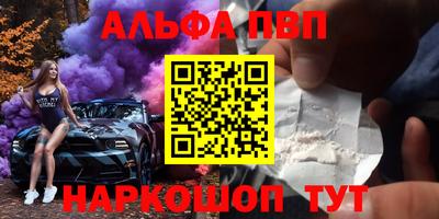 марихуана Рузаевка