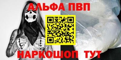 эйфоретик Рыбинск