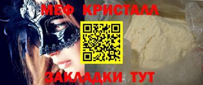 тгк Рязань