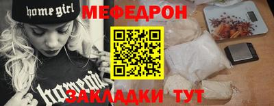 тгк Рязань
