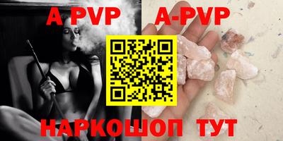 эйфоретик Рыбинск