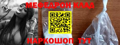 эйфоретик Рыбинск