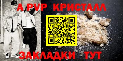эйфоретик Рыбинск