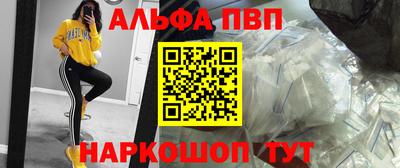 эйфоретик Рыбинск