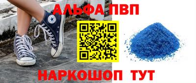эйфоретик Рыбинск