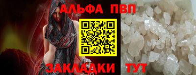 марихуана Рузаевка