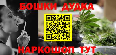 марихуана Рузаевка