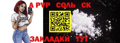 эйфоретик Рыбинск