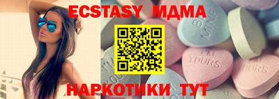 марихуана Рузаевка