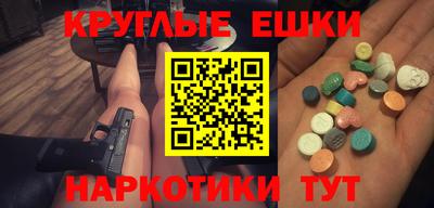 эйфоретик Рыбинск