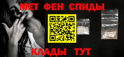 эйфоретик Рыбинск