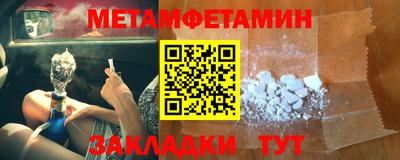 эйфоретик Рыбинск