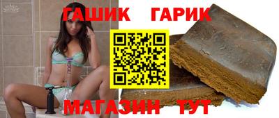 марихуана Рузаевка