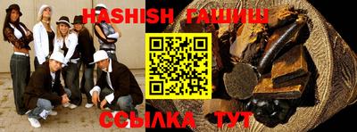 эйфоретик Рыбинск