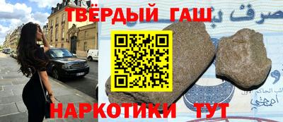 марихуана Рузаевка