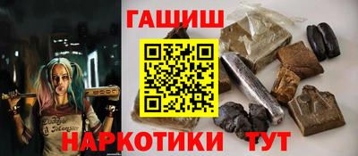 эйфоретик Рыбинск