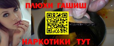тгк Рязань