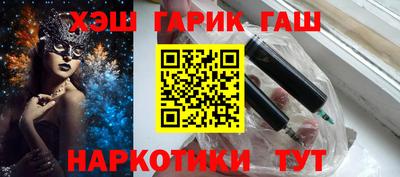 марихуана Рузаевка