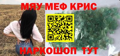 эйфоретик Рыбинск