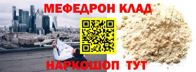 тгк Рязань