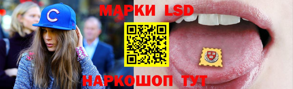 Лсд 25 экстази ecstasy  Вход с VPN  Лсд 25 экстази  ЛСД экстази ecstasy  Саратов 