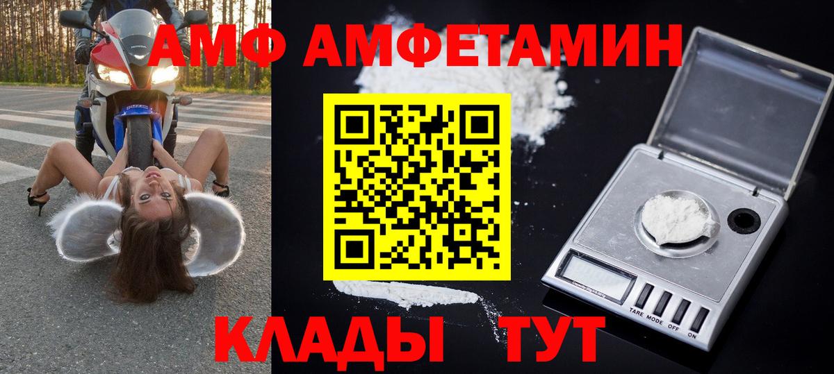 МЕТАМФЕТАМИН пудра Саратов