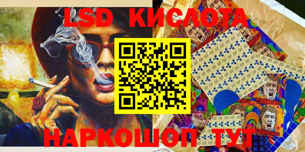 Саратов  Марки 25I-NBOMe 1,5мг  Вход с VPN 