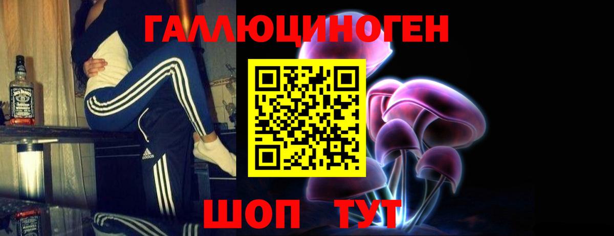 Саратов  Вход с VPN  Где продают наркотики?  Мефедрон кристаллы  ГАШИШ  Каннабис  Кокаин 